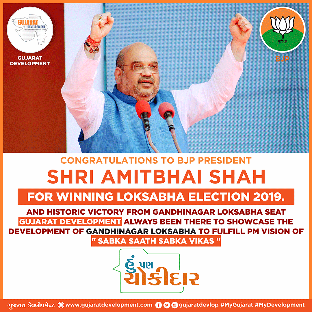 02-Amit-Shah
