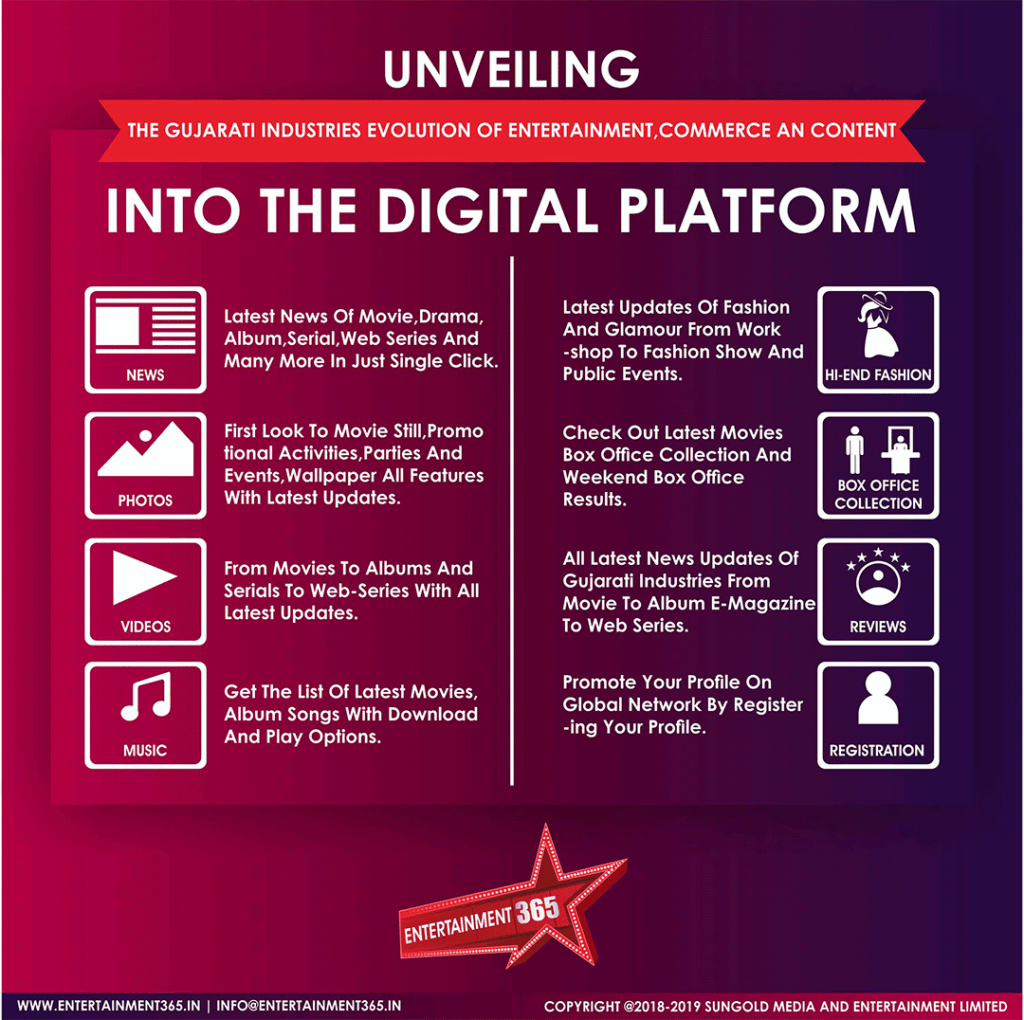 Entertainment-365-Platform-1