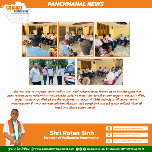 Panchmahal-News-06-500x500