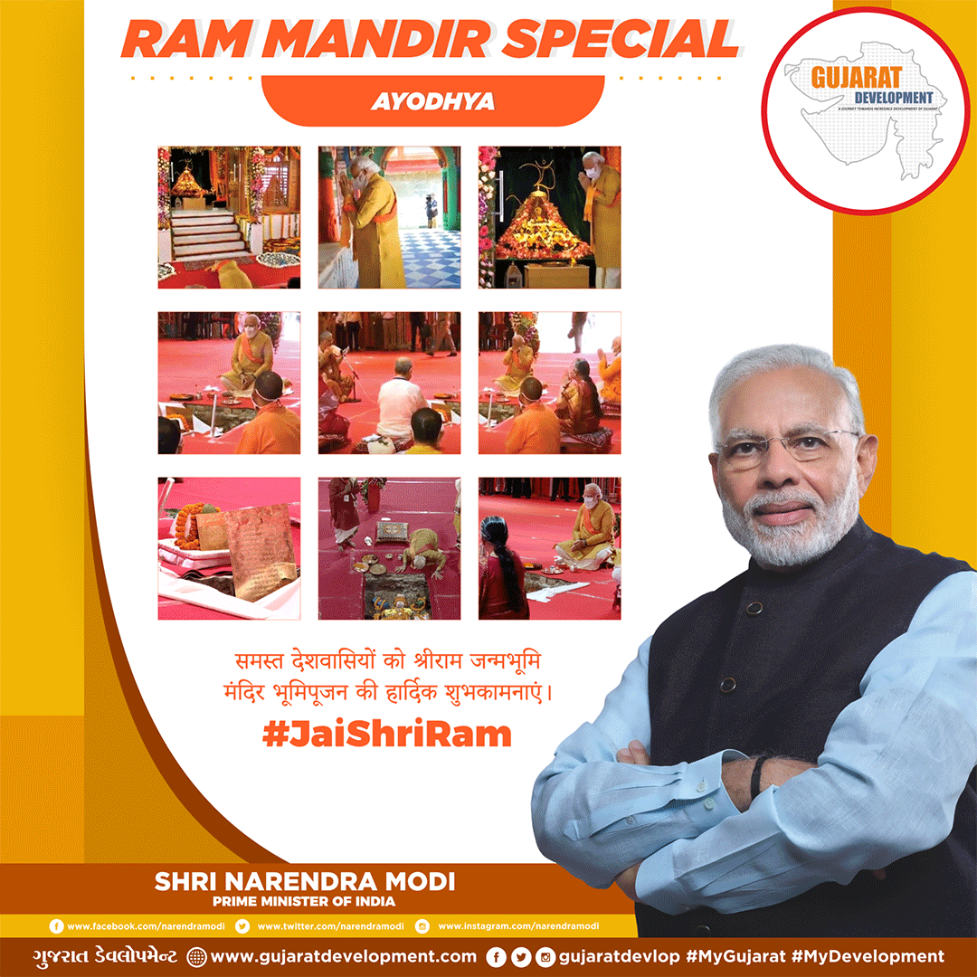Ram-Mandir-02-2048x2048
